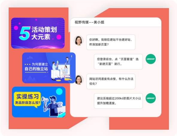 全程护航，技术无忧